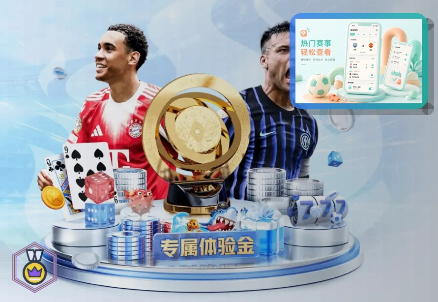 2026年美加墨世界杯赛程与球队资料主题视觉